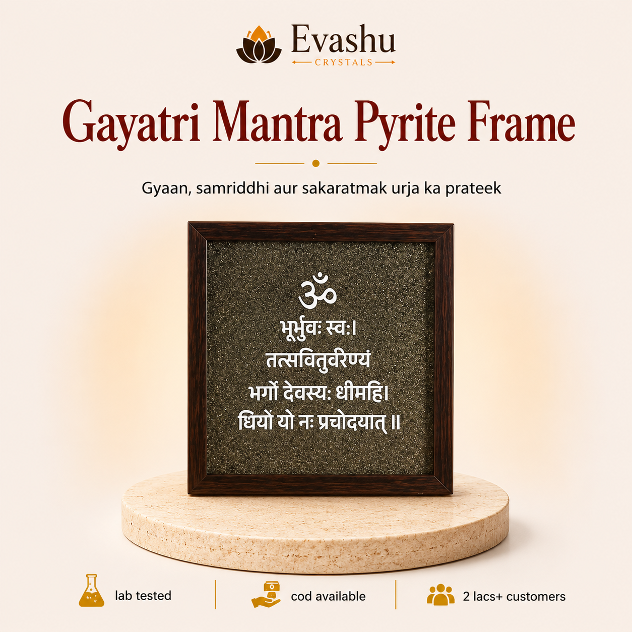 Natural Pyrite Gayatri Mantra Crystal Frame for Abundance