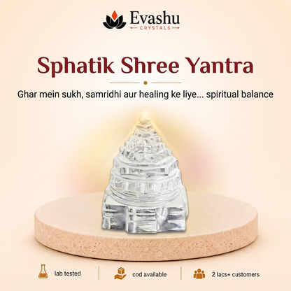 Natural Clear Quartz Sri Yantra Bead for Focus