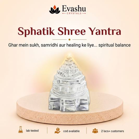 Natural Clear Quartz Sri Yantra Bead for Focus